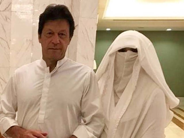 Pakistan court rejects appeal by Imran Khan’s wife in illegal marriage case || 2024